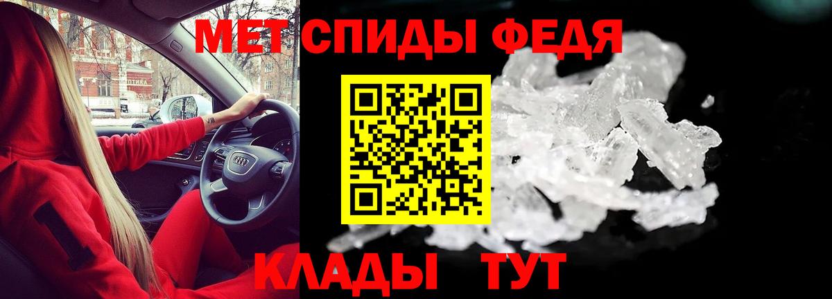 Амфетамин  Амфетамин Розовый  Вход с VPN  Кувандык 