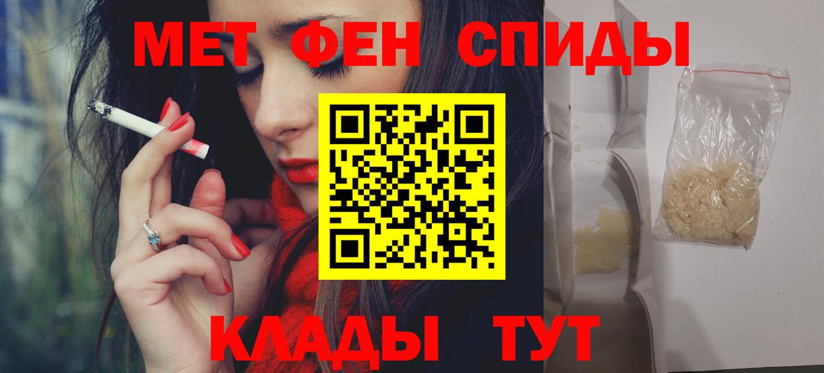 Амфетамин 98% Кувандык