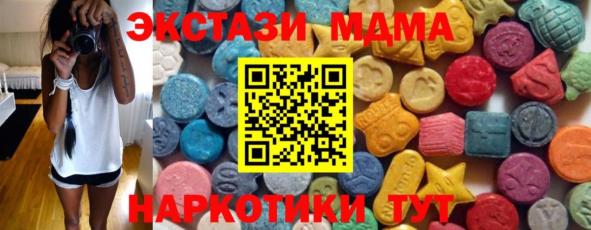 ЭКСТАЗИ louis Vuitton Кувандык