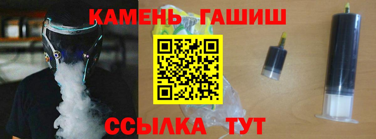 ГАШИШ Premium Кувандык