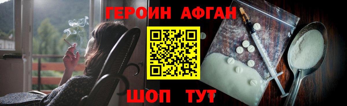 Меф МЯУ МЯУ кристаллы  Каннабис  ГАШ  Кувандык  COCAIN  ГАШ  Вход с VPN  Где продают наркотики? 