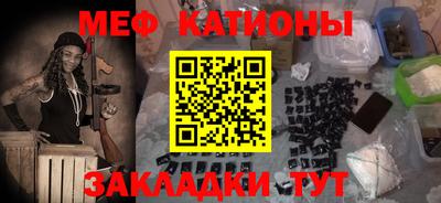 шишки Усть-Джегута