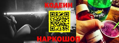 шишки Усть-Джегута