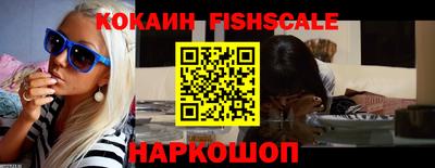синтетический гашиш Усть-Илимск