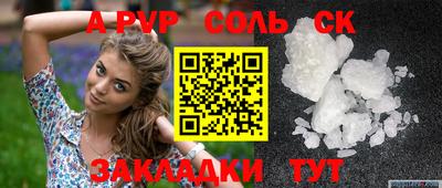 шишки Усть-Джегута