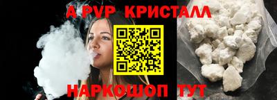 мет Уссурийск