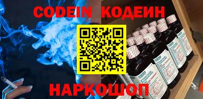 синтетический гашиш Усть-Илимск