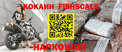 шишки Усть-Джегута