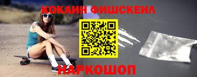 синтетический гашиш Усть-Илимск