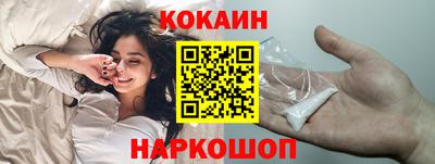 шишки Усть-Джегута