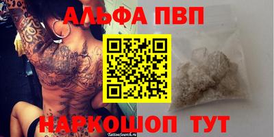 шишки Усть-Джегута