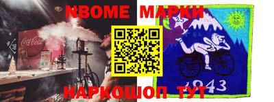 шишки Усть-Джегута