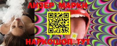 шишки Усть-Джегута