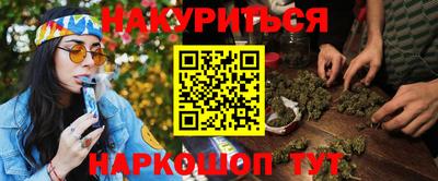 мет Уссурийск