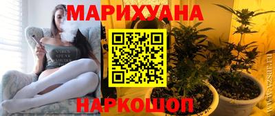 мет Уссурийск