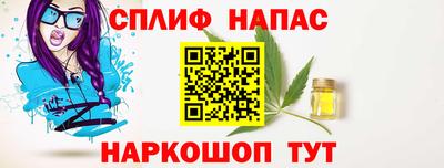 мет Уссурийск