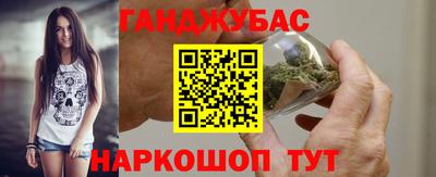 шишки Усть-Джегута