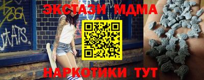 синтетический гашиш Усть-Илимск