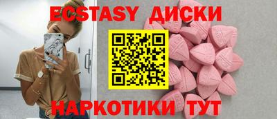 синтетический гашиш Усть-Илимск