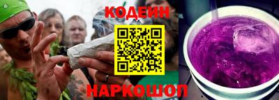 шишки Усть-Джегута