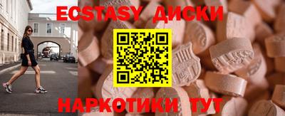 мет Уссурийск