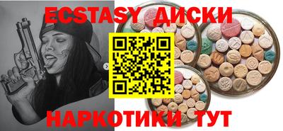 синтетический гашиш Усть-Илимск