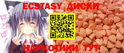 шишки Усть-Джегута