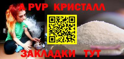 шишки Усть-Джегута