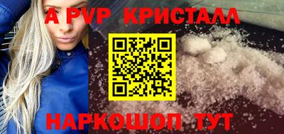 синтетический гашиш Усть-Илимск