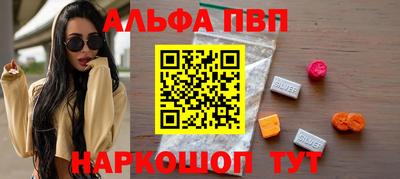 синтетический гашиш Усть-Илимск