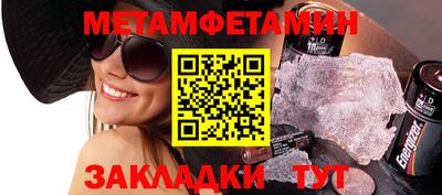 шишки Усть-Джегута