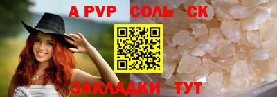 мет Уссурийск