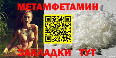 шишки Усть-Джегута