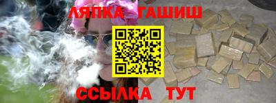 синтетический гашиш Усть-Илимск