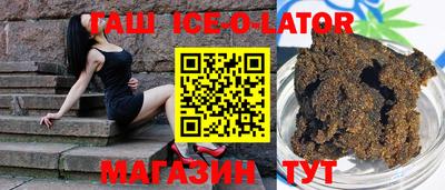 синтетический гашиш Усть-Илимск