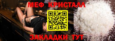 мет Уссурийск