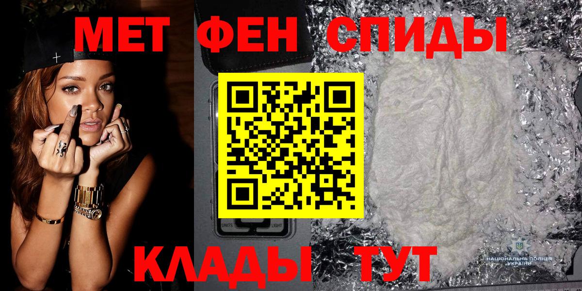 Первитин винт Кувандык