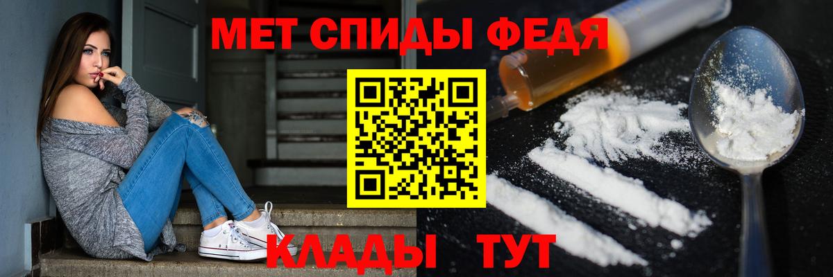 Первитин витя  Вход с VPN  Кувандык  Первитин витя 
