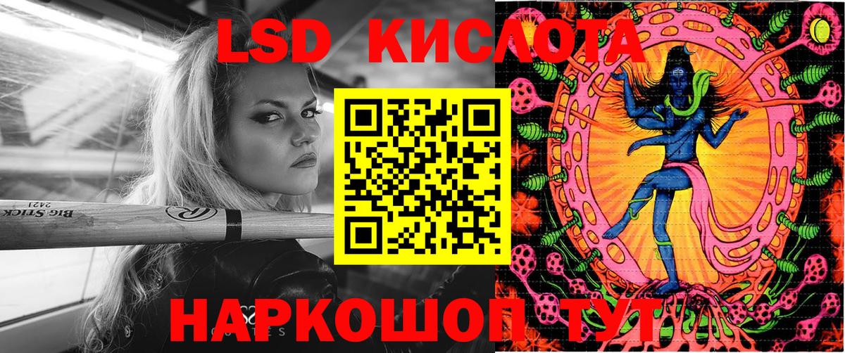 Кувандык  Наркотические марки  Марки 25I-NBOMe 1,5мг  Вход с VPN  Марки 25I-NBOMe 1,5мг 