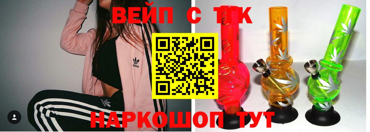 ТГК THC oil  ТГК концентрат  Кувандык  Вход с VPN 