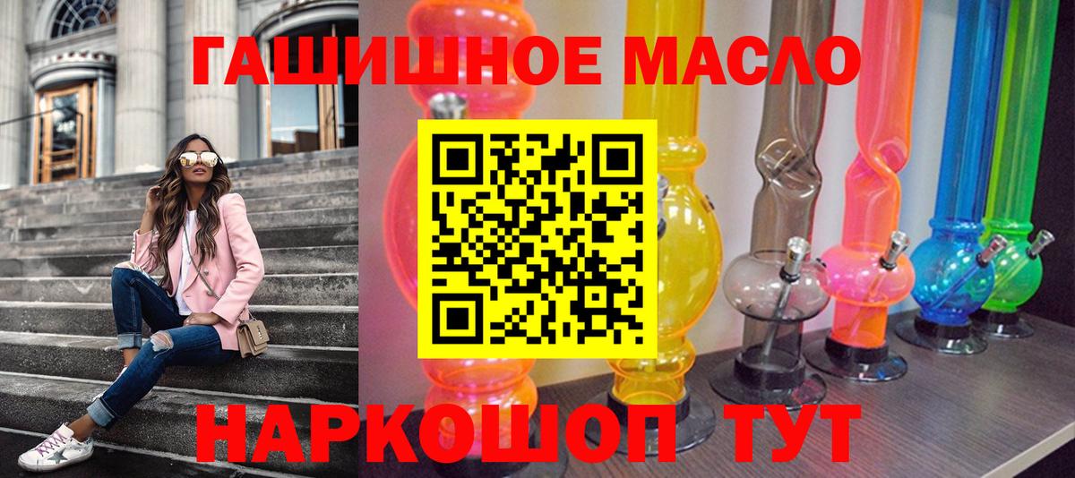 Дистиллят ТГК Wax Кувандык
