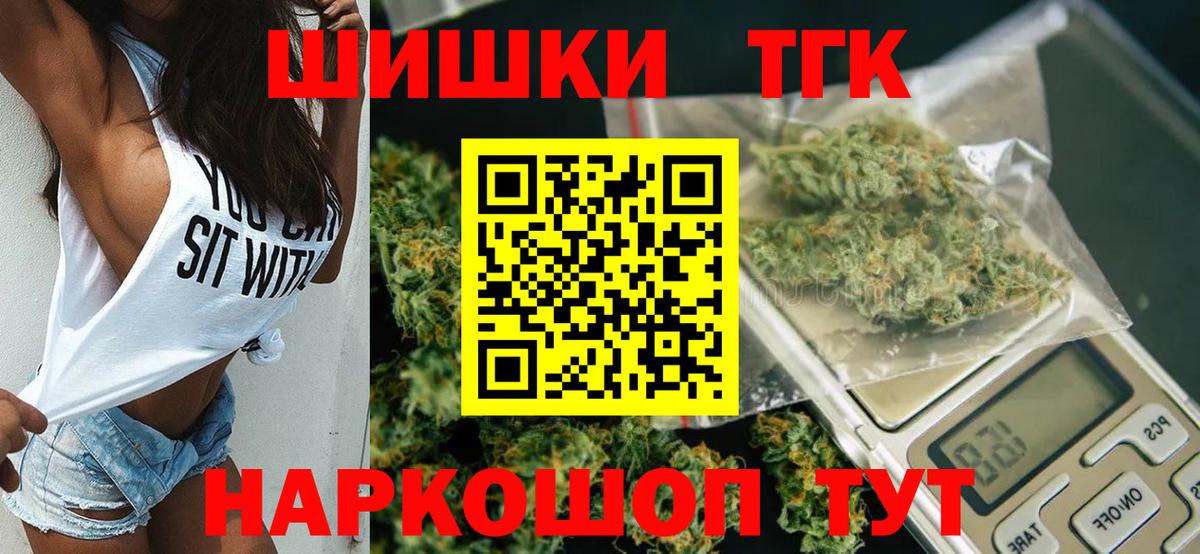 Бошки марихуана Ganja Кувандык